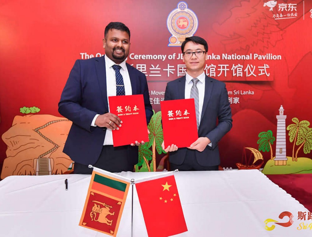 The opening of Sri Lanka National Pavilion