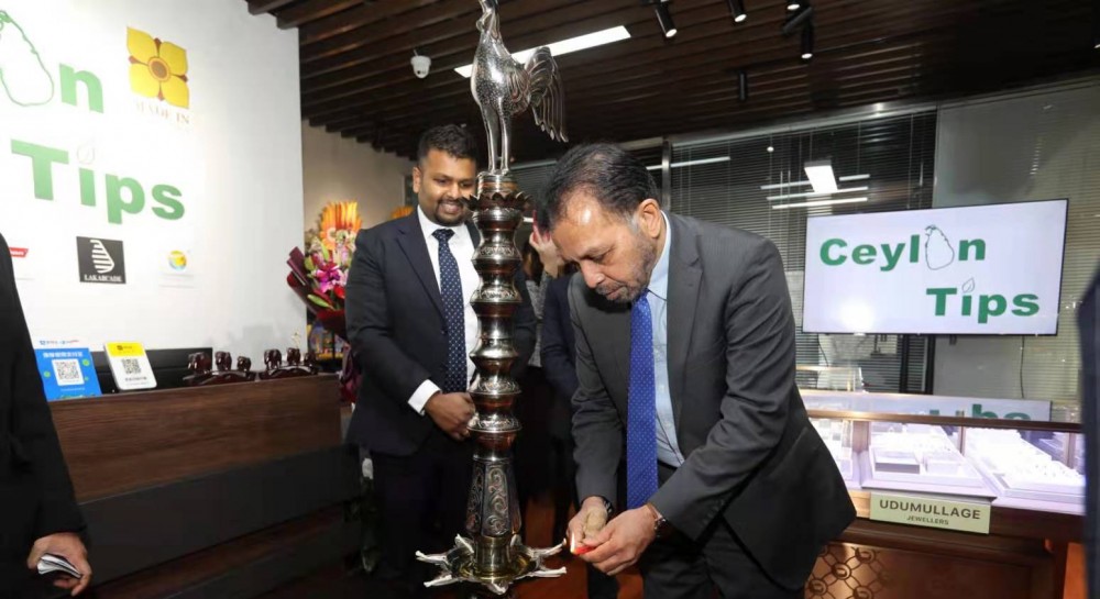 Ceylon Tips Flagship Store Opening