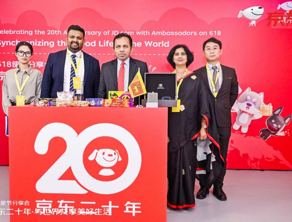Celebrating 20th Anniversary of JD.com